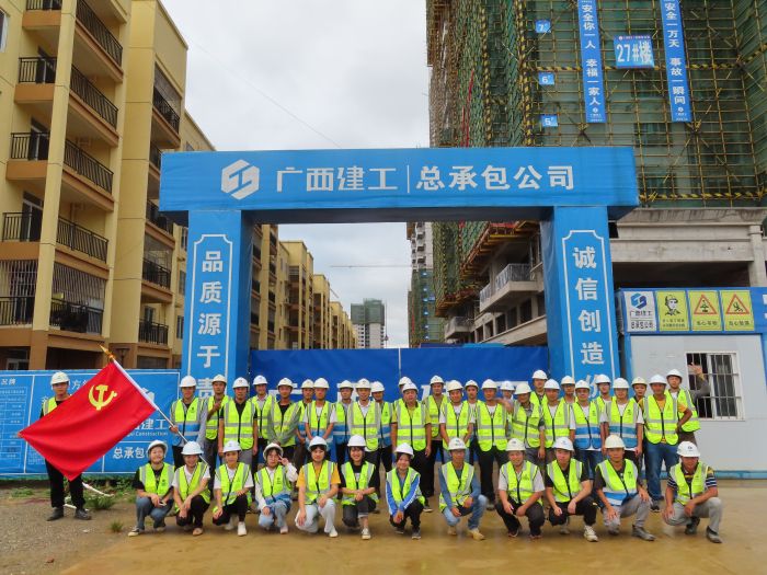 60广西J9集团集团总承包公司龙州县城棚户区刷新项目治理人员合影。企业供图.jpg