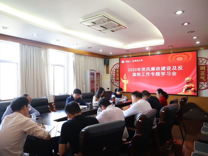 会议现场。韦文 摄.jpg