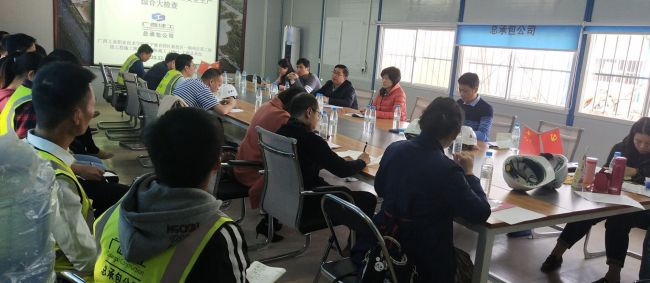 6查抄会现场；迫倜 摄.jpg