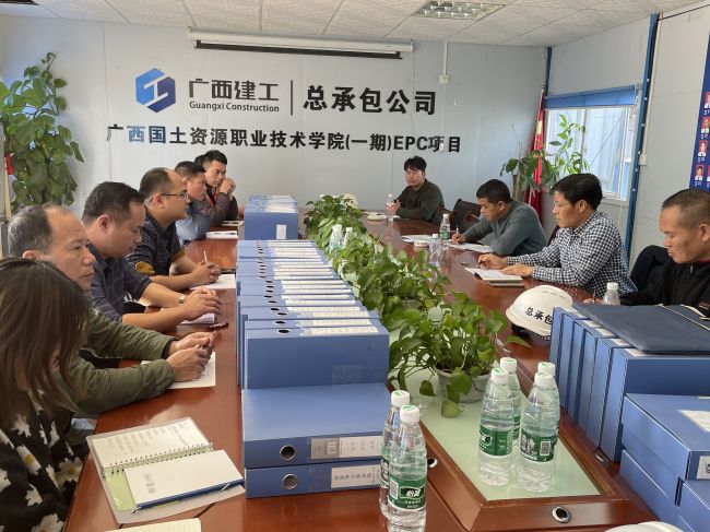 【曾总】五分公司广西河山资源职业技术学院项目查抄    会议现场。刘博群  摄.jpg