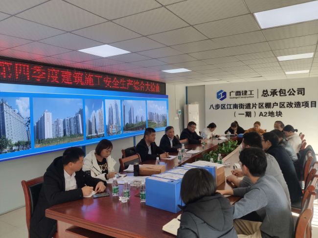【张总】到贺州八步区江南街路片区棚户区刷新项目（一期）A2地块查抄.jpg
