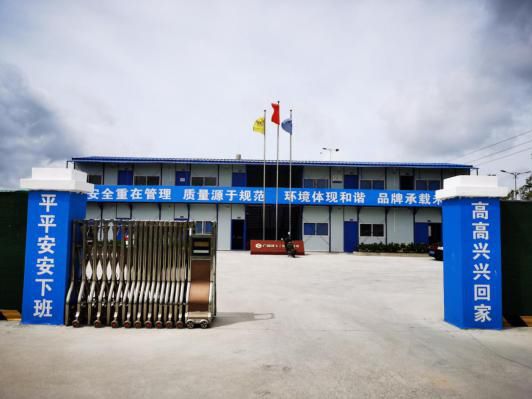 干净整洁的项目部。覃玉杏 摄.jpg