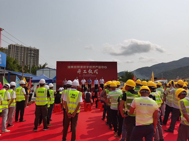 开工典礼现场。马幼云 摄（建图）.jpg