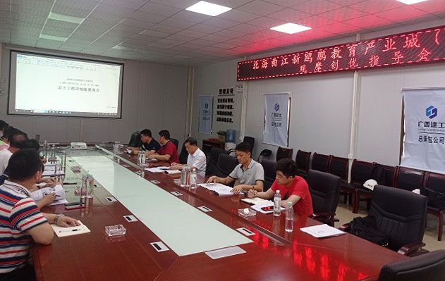 会议现场。陆炳松 摄（建图）.jpg