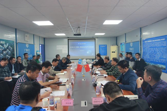 会议现场。邓灿滨 摄.jpg