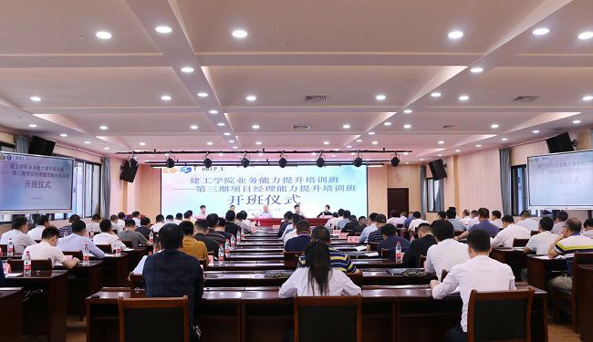 2培训现场。王家斌 摄（建图）.jpg