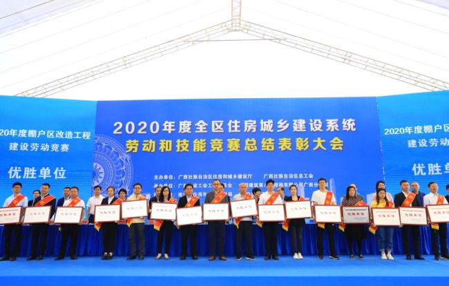 4 三分公司代表（右八）获劳动技术较量优胜单元”.jpg