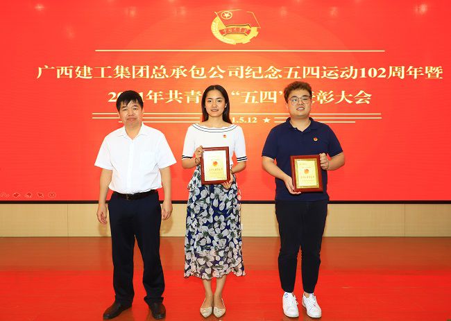 赞美”五四红旗团支部“ （建图）李立云 摄.jpg