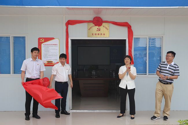 揭牌典礼。张钊林 摄（建图）.jpg