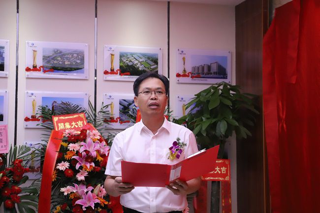 陈祖训致辞（建图） .jpg