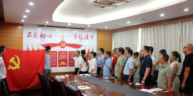 沉温入党誓词。王威海  摄.jpg