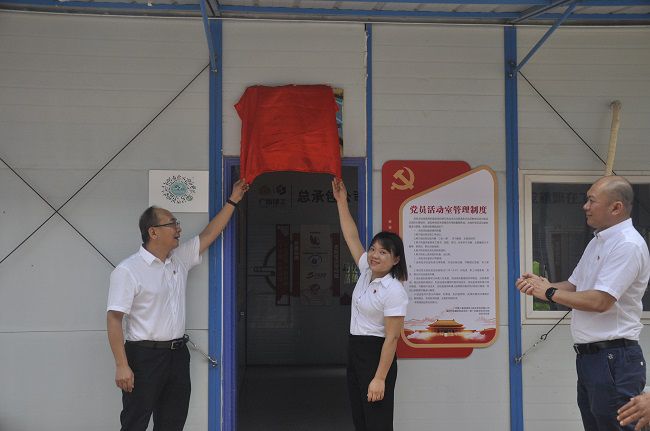 揭牌现场。王瑾贞 摄（建图）.jpg