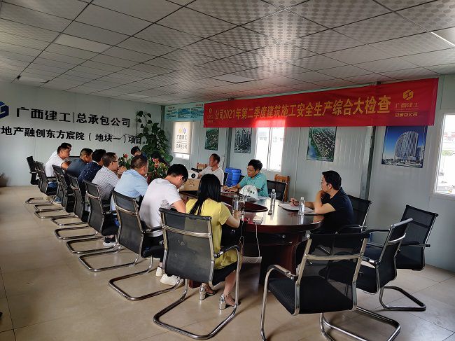 会议现场。杨康 摄（建图）.jpg