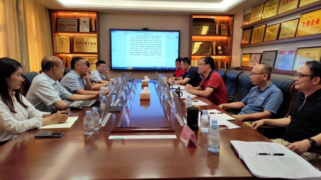 调研会现。ńㄍ迹.jpg