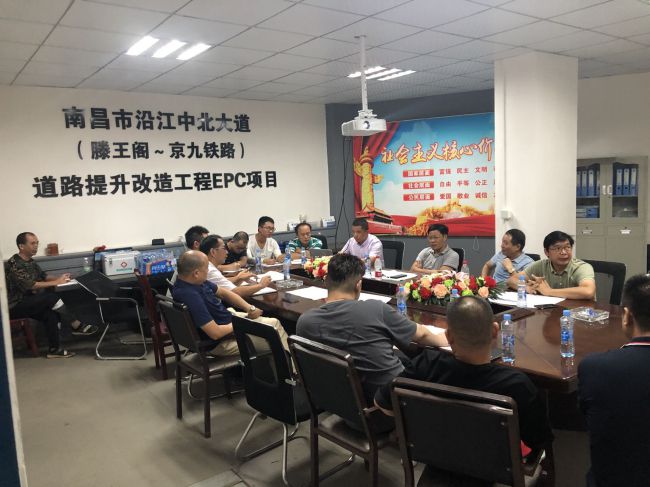 2.3会议现场。白科 摄（建图）.jpg