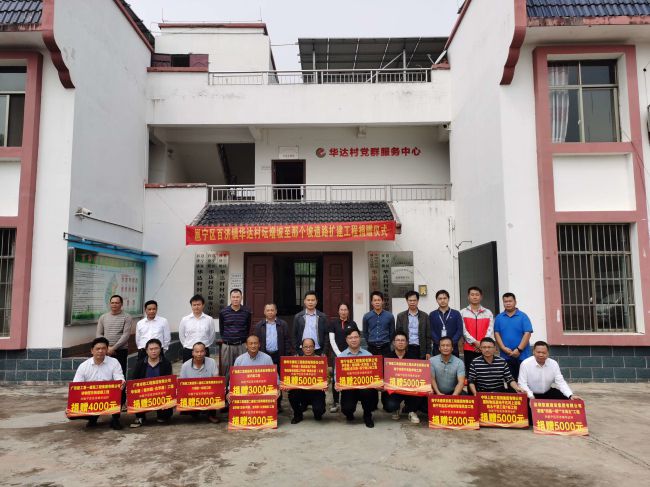 捐赠典礼现场。彭永彬 摄（建图）.jpg