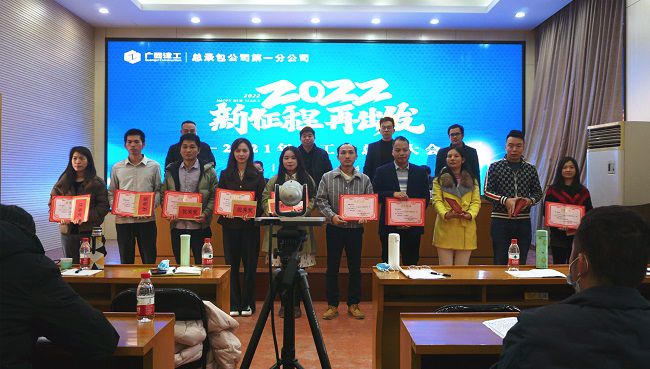 （建图）赞美优良员工。谢微旋 摄.jpg