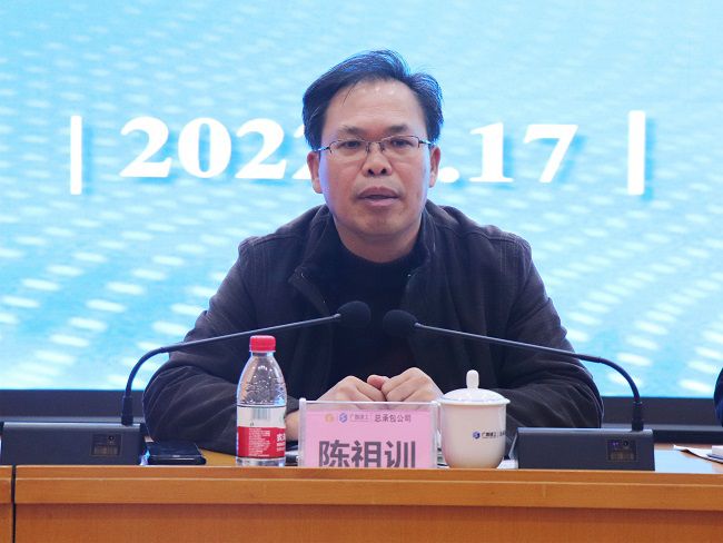 陈祖训为分公司总结会致辞。周煜川 摄(建图）.jpg