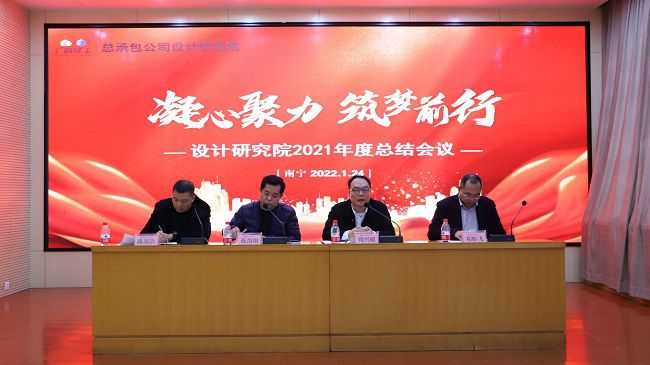 会议现场 林成斌（建图）.jpg