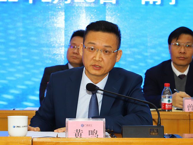 黄鸣讲话（建图）.jpg