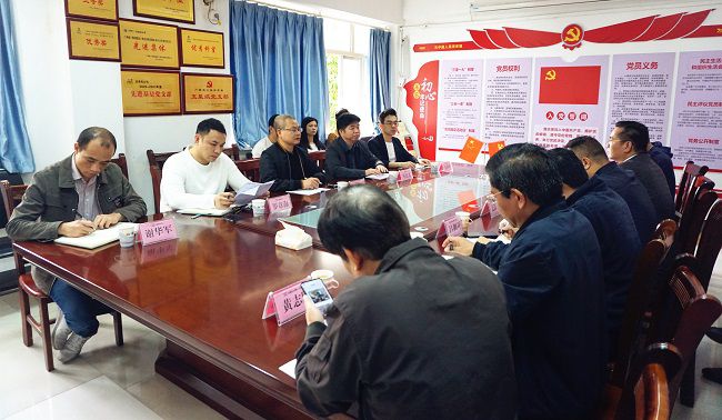 （建图）调研会现场。谢微旋 摄.jpg