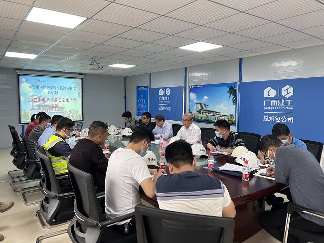 会议现场。卢丽君 摄（建图）.jpg