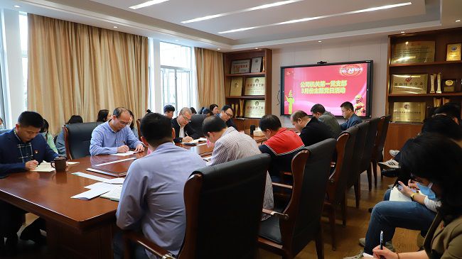 会议现。ńǎ.jpg