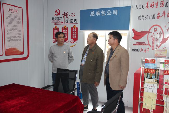 领导项目党支部工作。梁红玉 摄（建图）.jpg