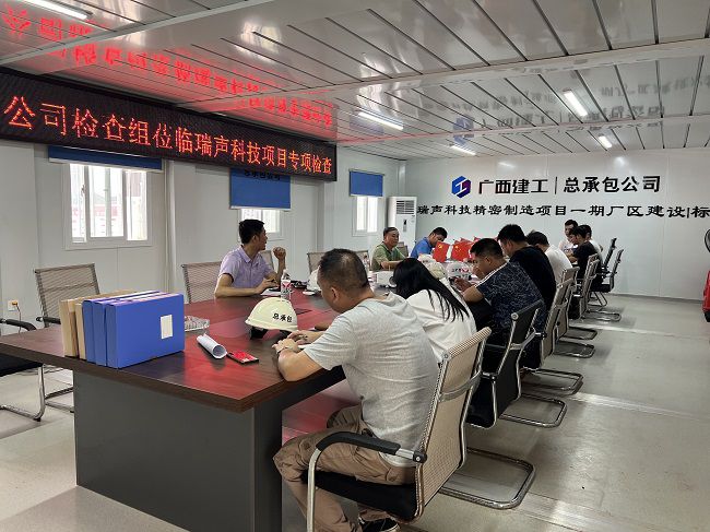 到六分公司瑞声科技项目查抄 。廖之锭 摄（建图）.jpg