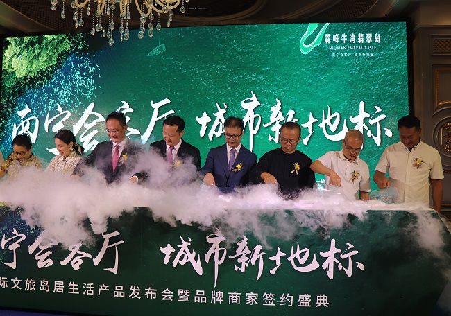 邓少新与其他嘉宾一起参与庆典开幕典礼。周煜川 摄（建图）.jpg