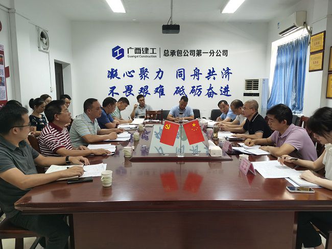 会议现场。韦文 摄（建图）.jpg