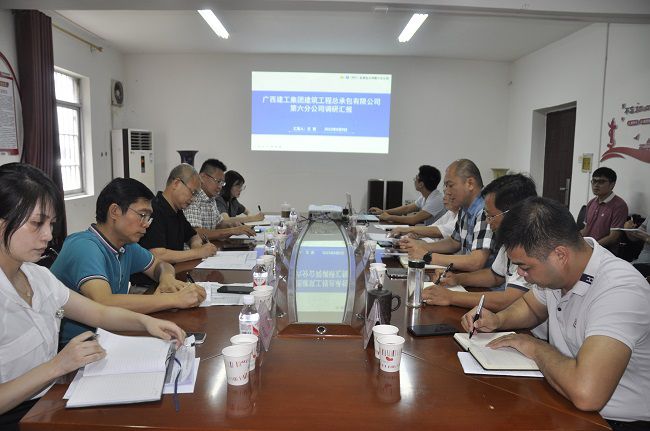 六分公司调研会现场。王瑾贞 摄（建图）.jpg