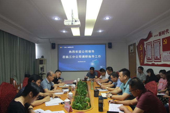 会议现场。梁红玉 摄（建图）.jpg