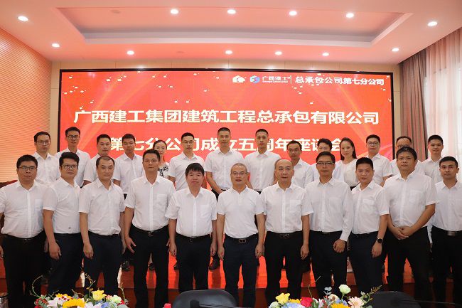 与会人员合影留想。周煜川 摄（建图）.jpg