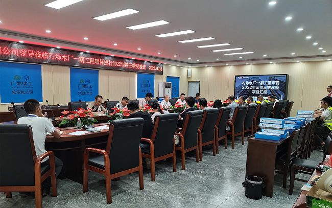 会议现场。秦冠嘉 摄（建图）.jpg