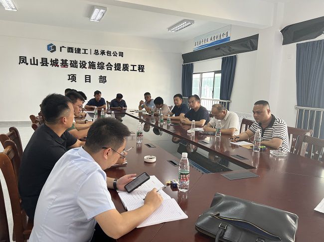 会议现场。邓智宇 摄（建图）.jpg