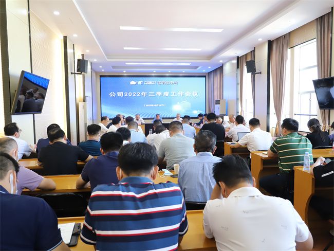 会议现。ńㄍ迹.jpg