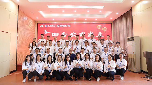 分公司成立五周年合影。杨钰 摄（建图）.jpg