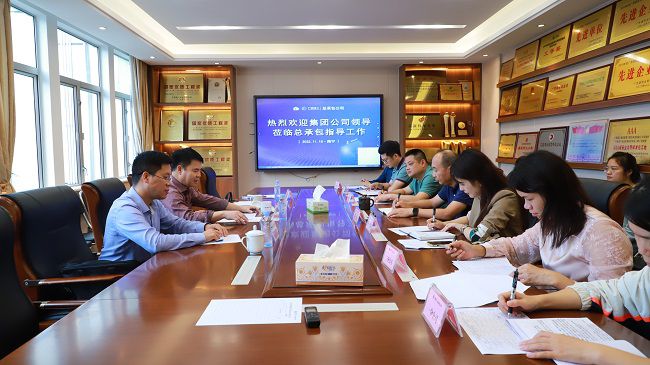 会议现。ńㄍ迹.jpg