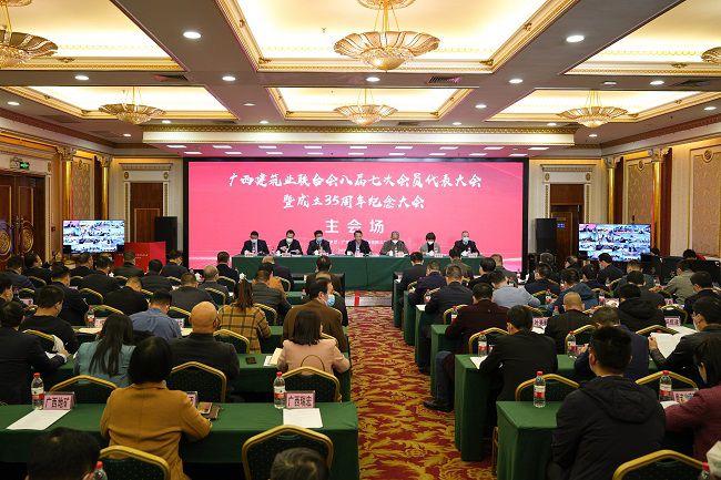 会议现。ńㄍ迹.jpg