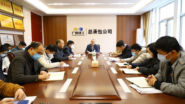 会议现。ńㄍ迹.jpg