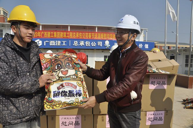 黎平山发放慰问品。王瑾贞 摄（建图）.jpg