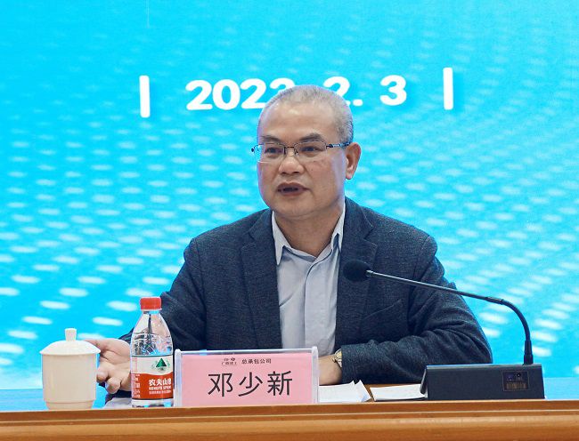 邓少新讲话。梁红玉 摄（000图）.jpg