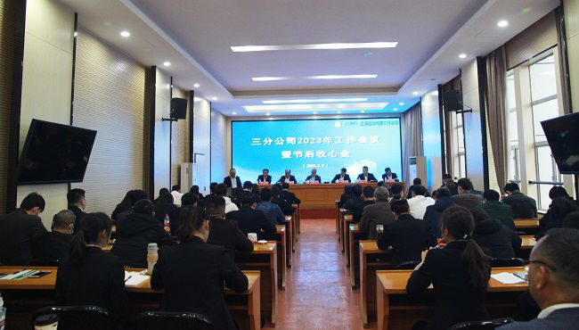 会议现场。梁红玉 摄（00图）.jpg