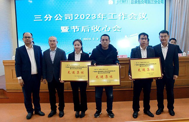 赞美先进集体。梁红玉 摄（000图）.jpg