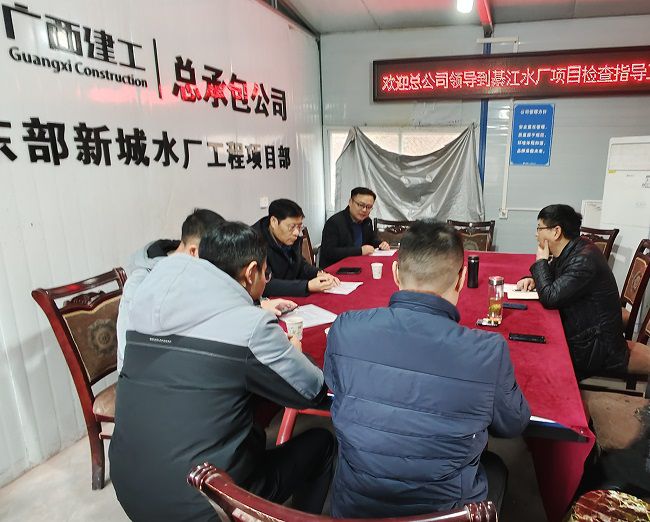 綦江水厂项目会议现场。韦武澳 摄（建图）1.jpg