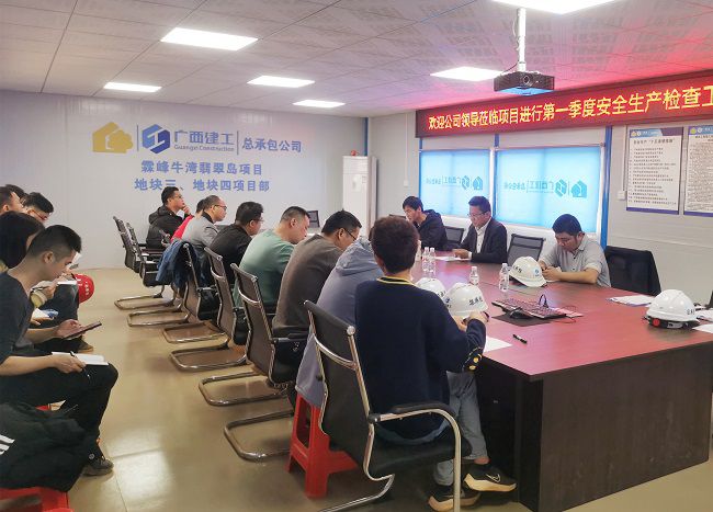 在项目部召开总结会。陈海玮 摄（建图）.jpg