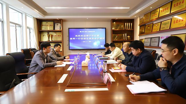 会议现。ńㄍ迹.jpg