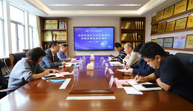 会议现。ńㄍ迹.jpg