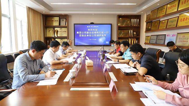 会议现。ńㄍ迹.jpg